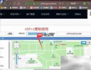 腾讯地图查询经纬度方法