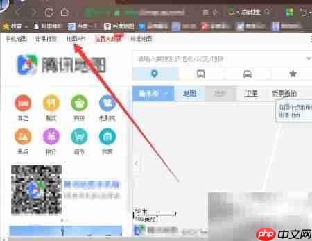 腾讯地图查询经纬度方法