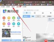 腾讯地图查询经纬度方法