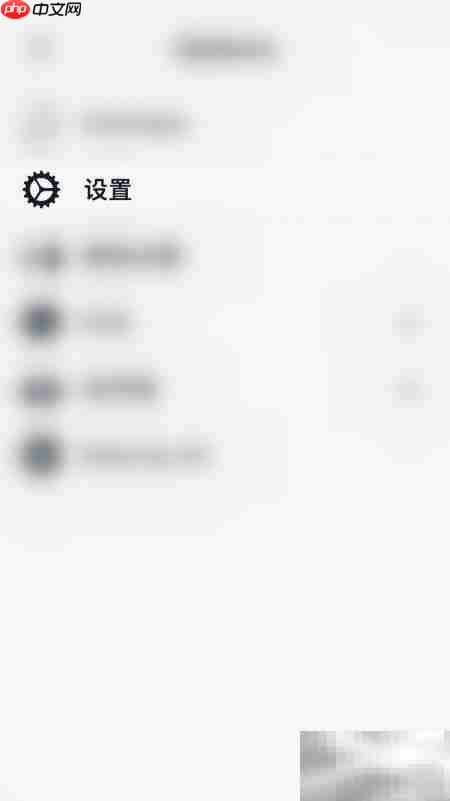 Vantage日历待办启用指南