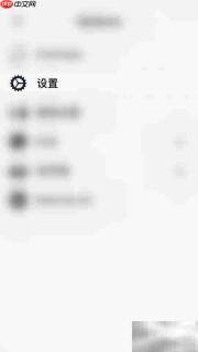 Vantage日历待办启用指南