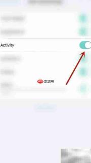 Nutrilio开启Activity指南