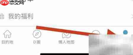 智行火车票网络诊测开启方法