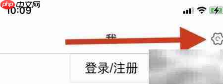 智行火车票网络诊测开启方法