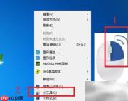 Windows 7桌面时钟设置方法