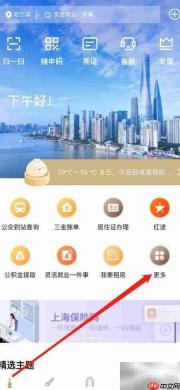 随身办查看农作物种子指南