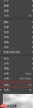 PotPlayer 64位视频渲染设置