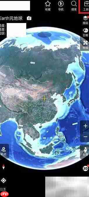 Earth元地球经纬度搜地点技巧