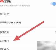 句子控如何查看微博关注