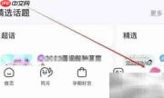 妈妈网试管助手查看指南