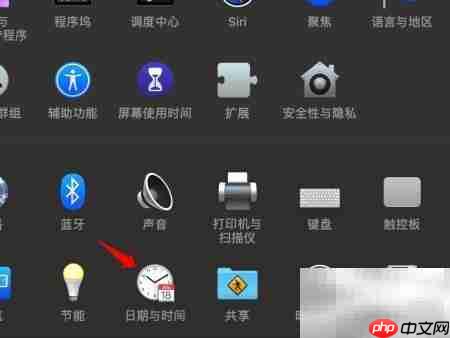 Mac语音整点报时设置方法