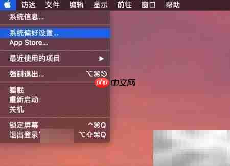Mac语音整点报时设置方法
