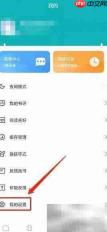 达文小说账号注销方法