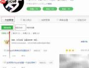 百度经验如何添加新建杂志