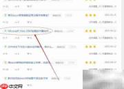 百度经验如何添加新建杂志