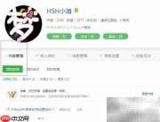 百度经验如何添加新建杂志