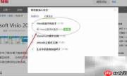 百度经验如何添加新建杂志