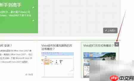 百度经验如何添加新建杂志