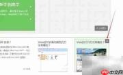 百度经验如何添加新建杂志