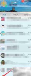 QQ文件助手位置在哪