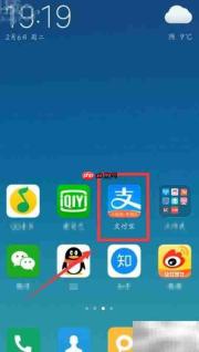 支付宝集五福攻略
