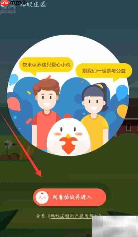 支付宝集五福攻略