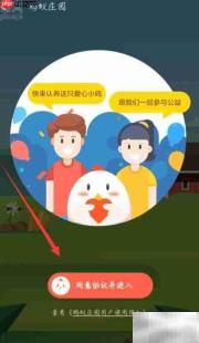 支付宝集五福攻略