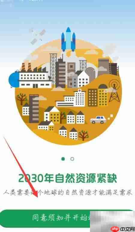 支付宝集五福攻略