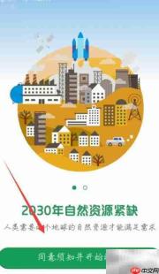 支付宝集五福攻略