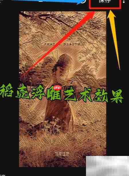 MIX加稻壳浮雕效果教程