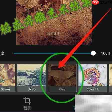 MIX加稻壳浮雕效果教程