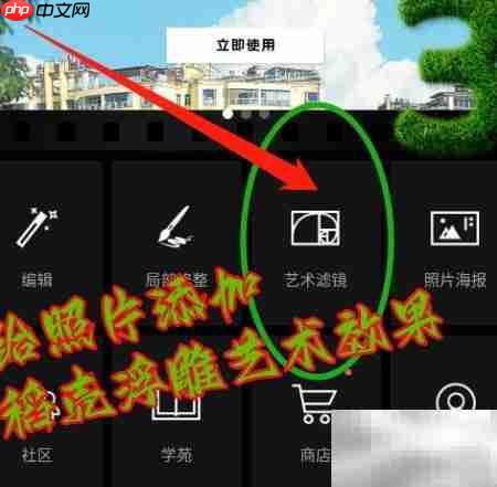 MIX加稻壳浮雕效果教程