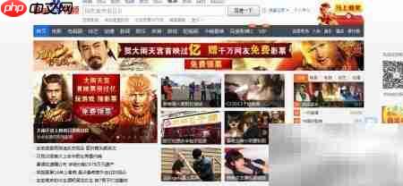 如何开通百度视频超级VIP