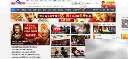 如何开通百度视频超级VIP