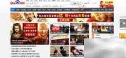 如何开通百度视频超级VIP