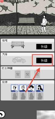 荣誉打工人购老思赖思指南