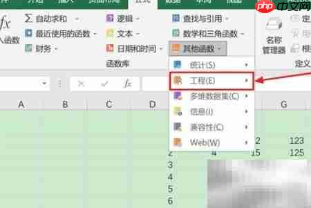 Excel中COMPLEX函数使用方法