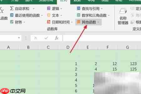 Excel中COMPLEX函数使用方法