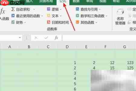 Excel中COMPLEX函数使用方法