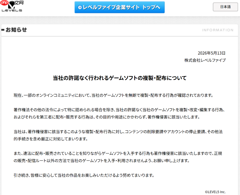 老外玩家声称重制了名作《妖怪手表2》Level5社紧急叫停