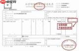 滴滴打车如何开发票