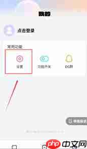 如何清理灵动桌面壁纸缓存