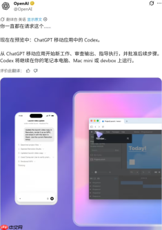 手机端 ChatGPT 实现远程控制 Codex,随时随地管理 Mac 任务