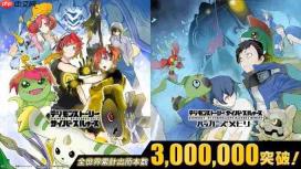 《数码宝贝物语:网络侦探》系列销量破300万!2折促销中
