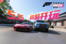 超前解锁!《极限竞速:地平线6》尊享版5.15提前开跑,点燃全民竞速热情