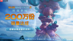 《subnautica 2:异星水域》上线12小时全球销量突破200万份