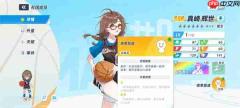 篮球少女飞跃巅峰扭蛋流阵容攻略