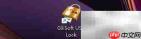 GiliSoft USB Lock禁用远程桌面方法