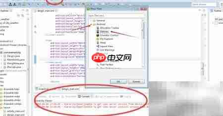 ADB连接中断