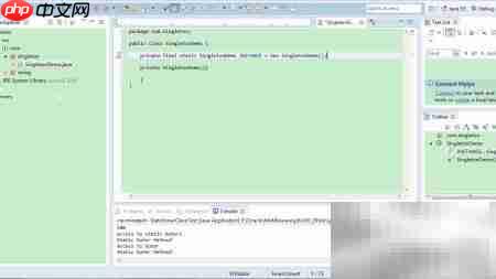 Java单例模式编写指南